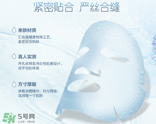 水密碼面膜多少錢一盒？水密碼面膜多少錢一片？