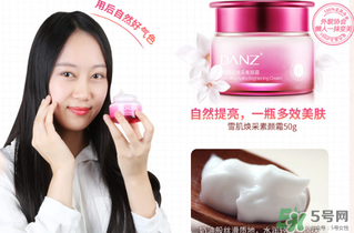 丹姿雪肌煥采素顏霜怎么樣？丹姿雪肌煥采素顏霜好用嗎？