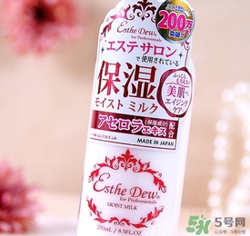 伊詩露esthe dew櫻桃乳液怎么樣？伊詩露櫻桃乳液怎么用