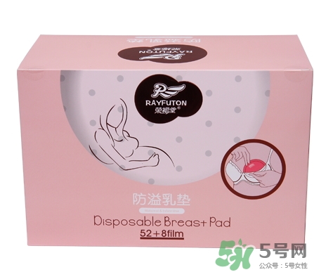 防溢乳墊怎么用？防溢乳墊怎么用圖解