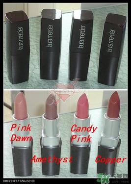 laura mercier2017春季唇膏色號 laura mercier2017口紅試色 laura mercier2017春季唇膏色號 laura mercier2017口紅試色