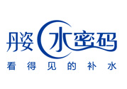 丹姿和水密碼是一個(gè)品牌嗎？丹姿是哪個(gè)國(guó)家的品牌？