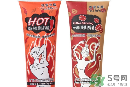 瘦腿霜哪個(gè)牌子好 瘦腿霜排行榜 瘦腿霜哪個(gè)牌子好 瘦腿霜排行榜