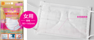 三次元口罩價(jià)格多少錢？三次元口罩保質(zhì)期多久