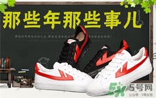 回力鞋真假鑒別 回力鞋怎么樣分真假 回力鞋真假鑒別 回力鞋怎么樣分真假