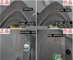 3m口罩真假對(duì)比鑒別_3m口罩怎么區(qū)分真假 3m口罩真假對(duì)比鑒別_3m口罩怎么區(qū)分真假