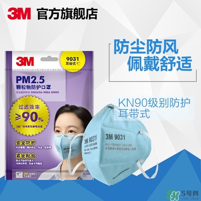 3m口罩多少錢一個？3m口罩價格及圖片