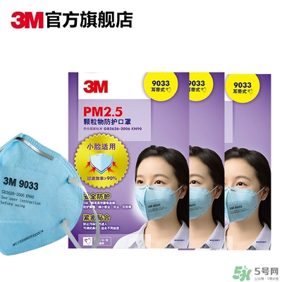 3m口罩多少錢一個？3m口罩價格及圖片