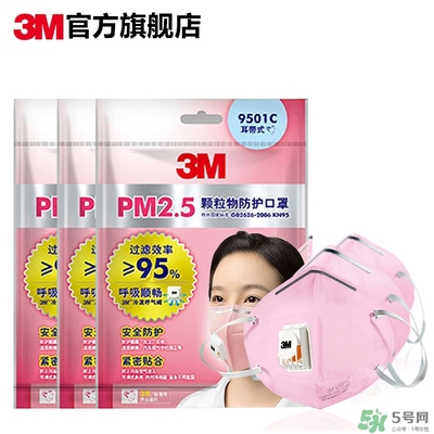 3m口罩多少錢一個？3m口罩價格及圖片