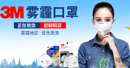 3m口罩能洗嗎？3m口罩可以洗嗎？