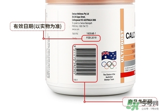 swisse鈣片是嚼還是吞?swisse鈣片是嚼著吃嗎? swisse鈣片是嚼還是吞?swisse鈣片是嚼著吃嗎?