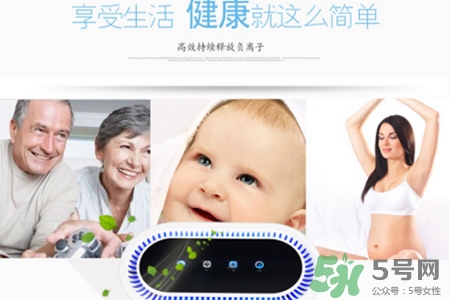 空氣凈化器有輻射嗎？空氣凈化器有輻射大嗎？