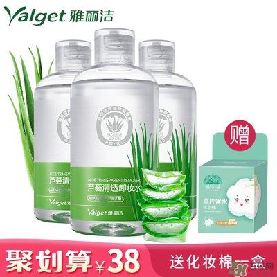 雅麗潔蘆薈膠多少錢？雅麗潔蘆薈膠好不好？