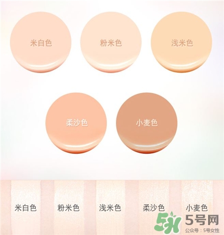 愛麗小屋晨光氣墊色號 愛麗小屋濾光美顏奶油氣墊試色 愛麗小屋晨光氣墊色號 愛麗小屋濾光美顏奶油氣墊試色