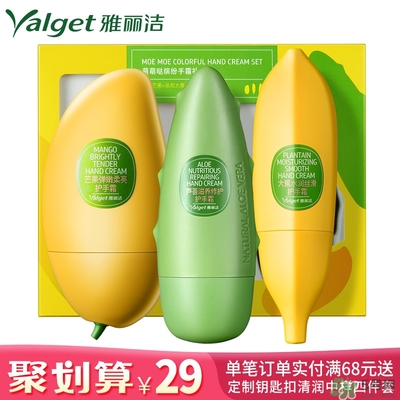 雅麗潔蘆薈膠多少錢？雅麗潔蘆薈膠好不好？