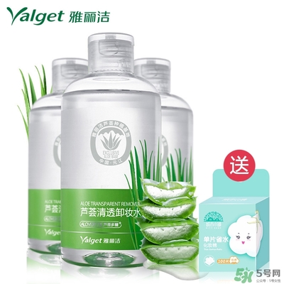 雅麗潔蘆薈膠多少錢？雅麗潔蘆薈膠好不好？