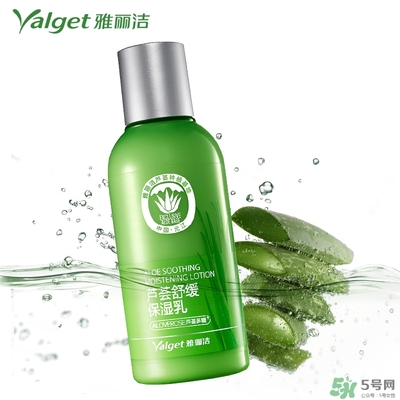 雅麗潔蘆薈膠多少錢？雅麗潔蘆薈膠好不好？