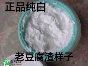 九朵云祛斑霜真假辨別_怎么辨別九朵云祛斑霜真假 九朵云祛斑霜真假辨別_怎么辨別九朵云祛斑霜真假