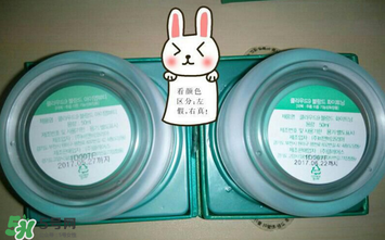 九朵云祛斑霜真假辨別_怎么辨別九朵云祛斑霜真假 九朵云祛斑霜真假辨別_怎么辨別九朵云祛斑霜真假