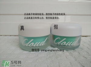九朵云祛斑霜真假辨別_怎么辨別九朵云祛斑霜真假 九朵云祛斑霜真假辨別_怎么辨別九朵云祛斑霜真假
