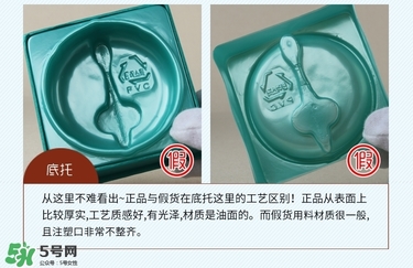 九朵云祛斑霜真假辨別_怎么辨別九朵云祛斑霜真假 九朵云祛斑霜真假辨別_怎么辨別九朵云祛斑霜真假