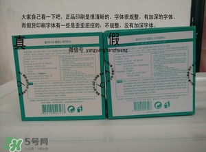 九朵云祛斑霜真假辨別_怎么辨別九朵云祛斑霜真假 九朵云祛斑霜真假辨別_怎么辨別九朵云祛斑霜真假