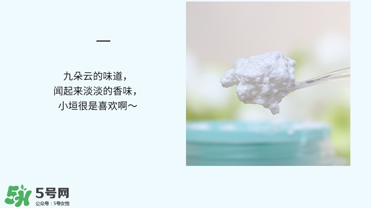 九朵云祛斑霜真假辨別_怎么辨別九朵云祛斑霜真假 九朵云祛斑霜真假辨別_怎么辨別九朵云祛斑霜真假