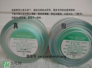 九朵云祛斑霜真假辨別_怎么辨別九朵云祛斑霜真假 九朵云祛斑霜真假辨別_怎么辨別九朵云祛斑霜真假