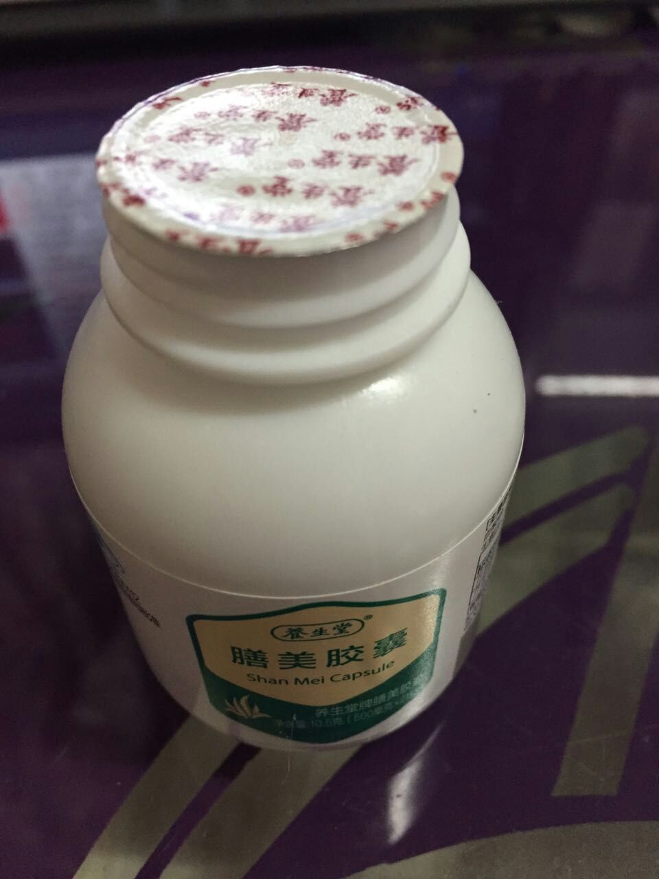 養(yǎng)生堂膳美膠囊怎么樣?養(yǎng)生堂膳美膠囊效果好嗎? 養(yǎng)生堂膳美膠囊怎么樣?養(yǎng)生堂膳美膠囊效果好嗎?