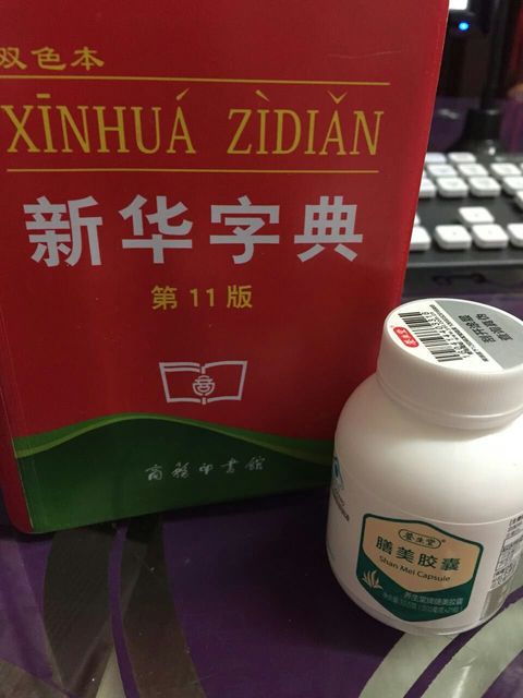 養(yǎng)生堂膳美膠囊怎么樣?養(yǎng)生堂膳美膠囊效果好嗎? 養(yǎng)生堂膳美膠囊怎么樣?養(yǎng)生堂膳美膠囊效果好嗎?