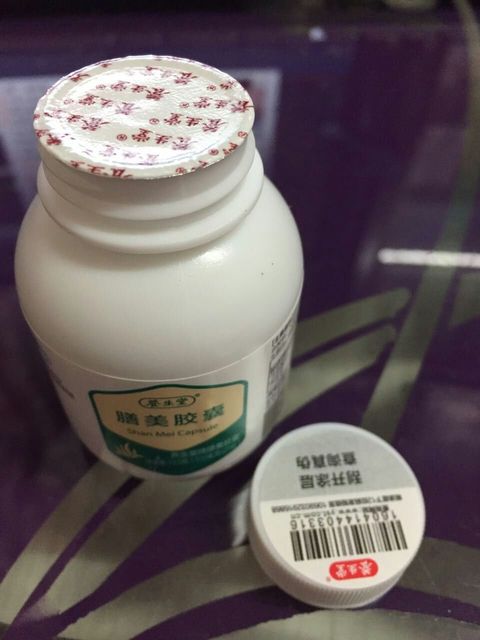 養(yǎng)生堂膳美膠囊怎么樣?養(yǎng)生堂膳美膠囊效果好嗎? 養(yǎng)生堂膳美膠囊怎么樣?養(yǎng)生堂膳美膠囊效果好嗎?