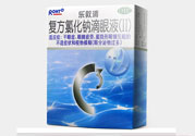 樂敦清復(fù)方氯化鈉滴眼液說(shuō)明書 樂敦清戴隱形可以滴不