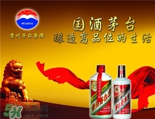 茅臺酒怎么倒回去?茅臺酒怎么倒不出來? 茅臺酒怎么倒回去?茅臺酒怎么倒不出來?