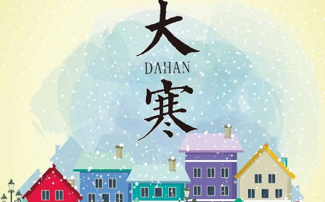 大寒穿什么衣服？教你保暖的搭配