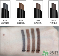 rozo眉筆多少錢？rozo眉筆價格