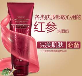 ahc洗面奶和伊思洗面奶哪個好？ahc和伊思洗面奶哪個好？