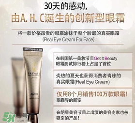 ahc在香港有專柜嗎？ahc在香港專柜地址