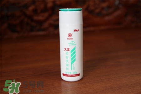 大寶洗面奶可以卸妝嗎?大寶洗面奶怎么樣? 大寶洗面奶可以卸妝嗎?大寶洗面奶怎么樣?