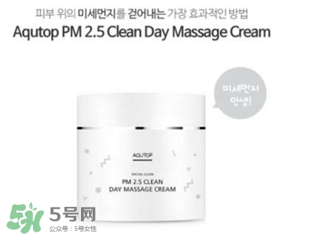 aqutop是韓國幾線品牌?aqutop是什么牌子? aqutop是韓國幾線品牌?aqutop是什么牌子?