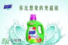 坐火車能帶洗衣液嗎？洗衣液可以帶上火車嗎？