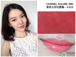 chanel香奈兒唇釉色號,chanel香奈兒唇釉試色合集(圖文) chanel香奈兒唇釉色號,chanel香奈兒唇釉試色合集(圖文)