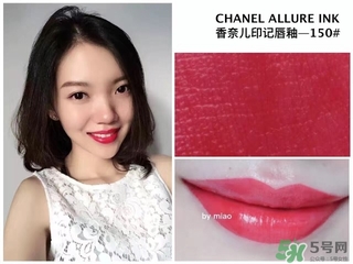 chanel香奈兒唇釉色號,chanel香奈兒唇釉試色合集(圖文) chanel香奈兒唇釉色號,chanel香奈兒唇釉試色合集(圖文)