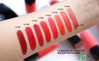 chanel香奈兒唇釉色號,chanel香奈兒唇釉試色合集(圖文) chanel香奈兒唇釉色號,chanel香奈兒唇釉試色合集(圖文)