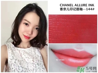 chanel香奈兒唇釉色號,chanel香奈兒唇釉試色合集(圖文) chanel香奈兒唇釉色號,chanel香奈兒唇釉試色合集(圖文)