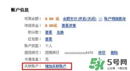 敬業(yè)福怎么獲得？敬業(yè)福怎么搶？