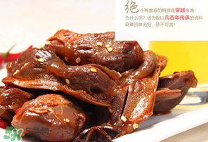 鴨胗多少錢一斤？熟鴨胗多少錢一斤？