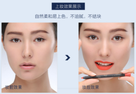 阿瑪尼唇線筆怎么樣？阿瑪尼唇線筆好用嗎？