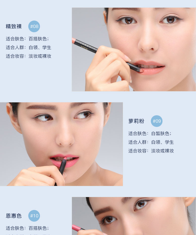 阿瑪尼唇線筆怎么樣？阿瑪尼唇線筆好用嗎？