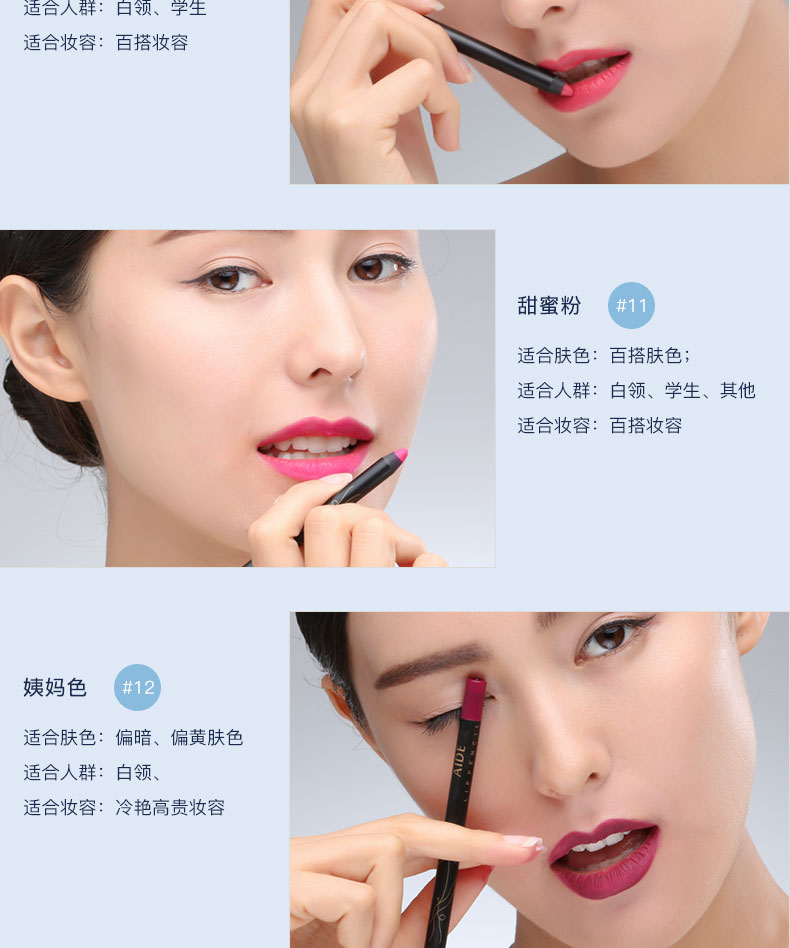 阿瑪尼唇線筆怎么樣？阿瑪尼唇線筆好用嗎？