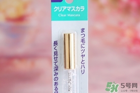 大創(chuàng)睫毛雨衣怎么卸？大創(chuàng)睫毛雨衣卸妝方法